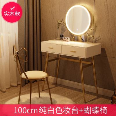 北欧实木梳妆台卧室小户型化妆桌现代简约带镜子网红ins化妆台