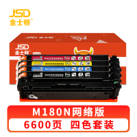 金士顿 硒鼓M180N 套