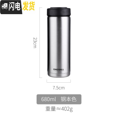 三维工匠304不锈钢大肚水杯保温杯男士便携商务泡茶杯带过滤网杯子 钢本色长款680