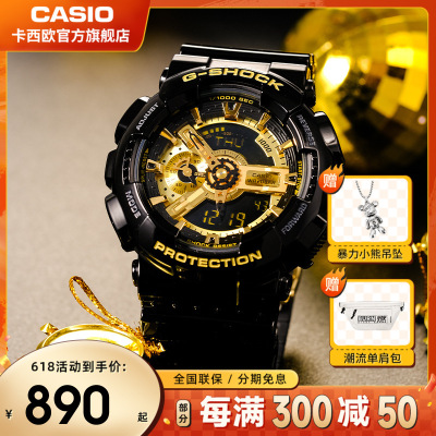 CASIO콢 ŷֱкڽG-SHOCKհڰ֮ķˮ˶ʯӢ  ǻеպGA-110GB