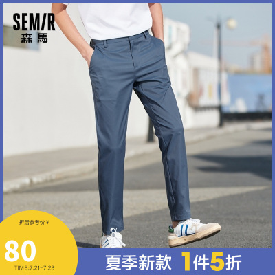 1件5折价：80-森马休闲长裤男黑色小脚裤易打理不易皱休闲裤2021年春季新款男裤