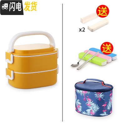 三维工匠学生多层保温桶饭盒便携304不锈钢大容量送便当盒上班族微波炉1人 2层黄色(含袋)(送隔片)