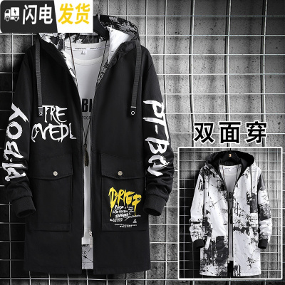 HLCOMAN青少年高中学生外套风衣男士中长款大衣男春装韩版潮流春秋季帅气风衣