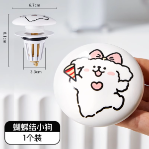 可爱线条小狗陶瓷洗脸盆卫生间洗手池漏水塞面盆下水器弹跳芯3759Z