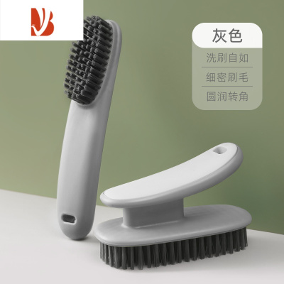 三维工匠鞋刷洗衣刷子洗鞋家用软毛刷刷鞋器不伤鞋板刷衣服多清洁刷