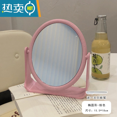 敬平ins风网红化妆镜家用桌面台式梳妆镜学生宿舍少女心双面镜子便携便携式用镜 椭圆形粉色(有送笔)