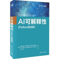 正版新书]AI可解释性(Python语言版)[意] 列奥尼达·詹法纳(Leo