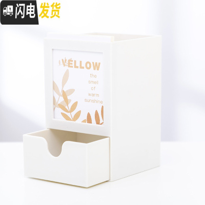 三维工匠笔筒创意时尚可爱收纳盒学生桌面摆件简约女ins办公用品笔桶文具办公收纳盒化妆刷收纳筒笔盒大容量多功能米白色