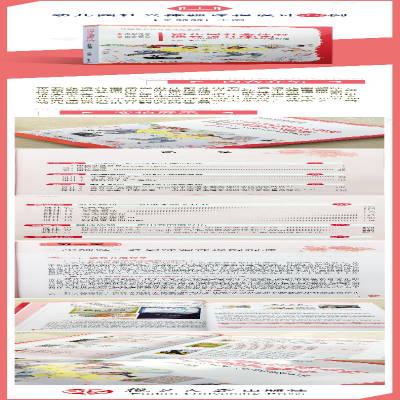 [M]幼儿园社会体验课程设计22例——