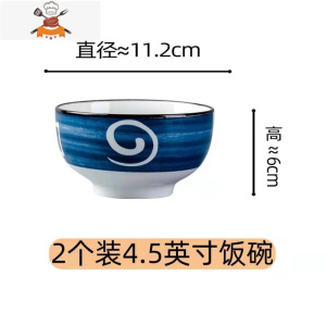 10个手绘日式饭碗 家用陶瓷创意个性喝汤碗餐具网红碗碟套装组合 敬平 甲骨文:4.5英寸饭碗[2个装]
