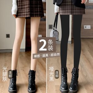 光腿女秋冬裸感春秋薄肉色加厚绒打底裤大码保暖连裤袜