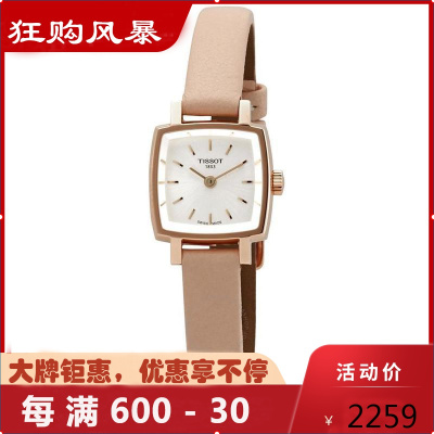 TISSOT天梭乐爱系列甜美可爱淑女风气质皮带手表女时尚优雅简约休闲现代商务女士石英表T0581093603100默认