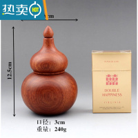 敬平家用轻奢实木制牙签筒创意可爱越南红木牙签盒中式古典牙签罐 大葫芦牙签筒 无油漆原木原色