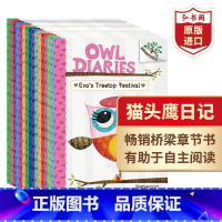 [正版]猫头鹰日记1-16 英文原版 Owl Diaries Series Set Book 1-16 桥梁章节书