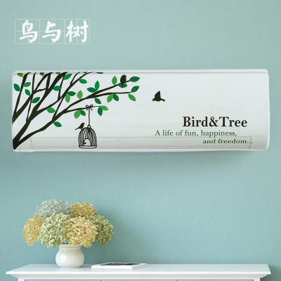 堂前燕卧室空调内机罩格力1.5p挂机防尘罩海尔海信美的家用空调罩防尘套布艺套子遮尘