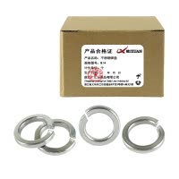 昡 不锈钢弹垫 M14 个