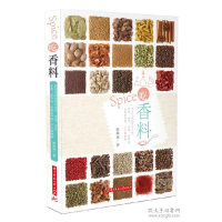 正版新书]吃香料欧阳诚|责编:董晗9787568008136