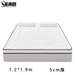 圣承启 乳胶床垫 1.2*1.9m张