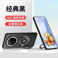 可波 适用于华为mate70波纹支架壳华为mate70pro/pro+防滑防摔简约时尚手机壳