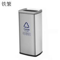 铁繁 不锈钢垃圾桶 30L 个