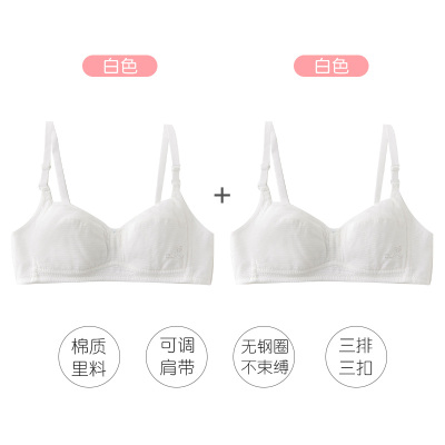 Ideamini高中学生少女内衣发育期初中生青春期可爱日系无钢圈文胸薄款小胸抹胸