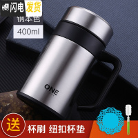 三维工匠保温杯大容量男士不锈钢带把手泡茶杯办公室刻字定制水杯家用 钢本色-400