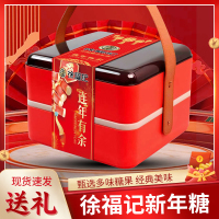 徐福记新年糖大双层
