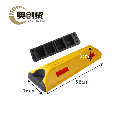 奥创黎 限位器 黄色 个