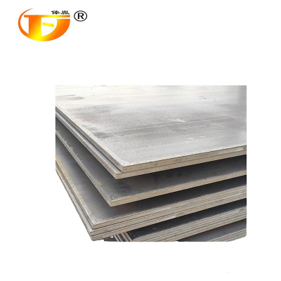 俸胤 厚钢板 规格型号自定义 单位:kg