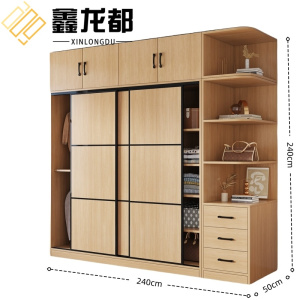 鑫龙都
