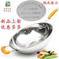 炒锅加厚五层400不锈钢炒锅无烟无涂层平底锅电磁炉烹饪炒菜锅具 FENGHOU 32cm[无耳+400不锈钢普通盖]