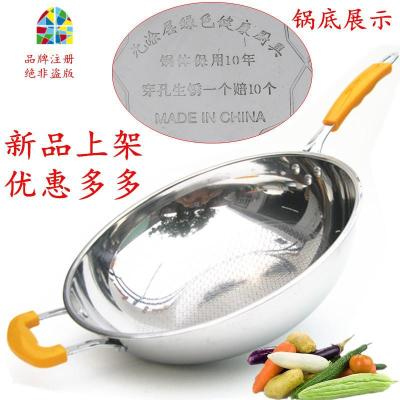 炒锅加厚五层400不锈钢炒锅无烟无涂层平底锅电磁炉烹饪炒菜锅具 FENGHOU 32cm[无耳+400不锈钢普通盖]