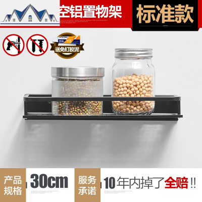 免打孔厨房置物架黑色壁挂式家用大全调味调料收纳架用品挂件 三维工匠