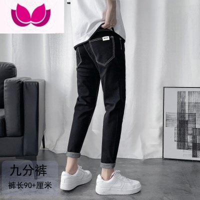七斓2023春季黑色九分牛仔裤男款韩版潮流修身小脚潮牌长裤子痞帅网红
