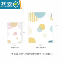 敬平drex真空压缩袋收纳袋被子衣物家用抽空气行李箱专用袋子 手卷款小号*2+抽气款特大号*2+电泵*1 365天漏气包