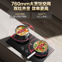万家乐[小飓风C6S]5.2kw大火力燃气灶具70%高热效率台嵌两用换新免扩孔高温防烫灶 可适配开孔天然气灶