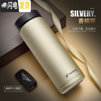三维工匠保温杯不锈钢过滤茶杯男士便携泡茶水杯商务车载随手学生水杯子 香槟620送杯刷