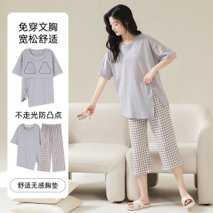 浪莎带胸垫睡衣女夏季纯棉短袖七分裤可出门免穿文胸家居服夏天款