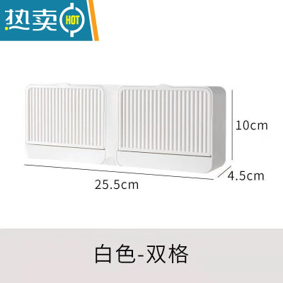 敬平创意肥皂盒带盖香皂盒壁挂双格沥水免打孔翻盖皂盒卫生间洗衣皂盒 白色双
