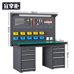宜掌柜 钳工操作台