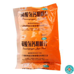 [50袋]中恒 磷酸氢钙咀嚼片 0.15g*100片/盒*50袋预防和治疗钙缺乏症如骨质疏松手足抽搐症骨发育不全佝偻病