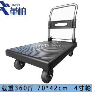 堇柏 手推车 70cm 台