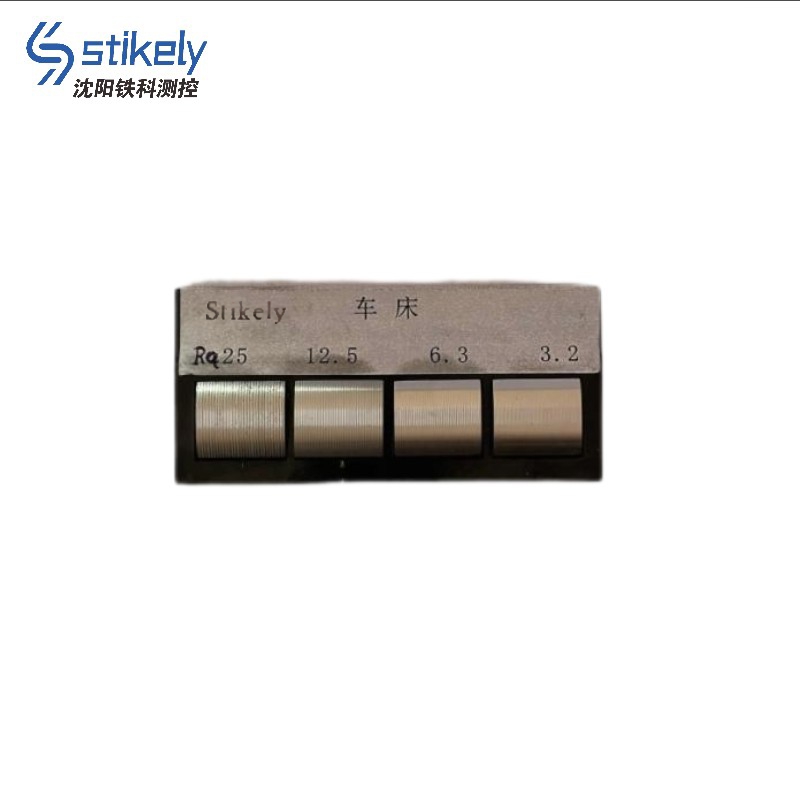 STIKELY 单组样块 Ra25-6.3/块