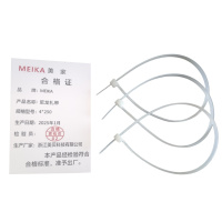 MEIKA 尼龙扎带 4*250 袋