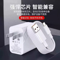 舵途超级快充适通用一个