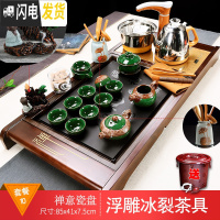 三维工匠功夫泡茶茶具套装家用简约客厅现代流水雾化整套茶台全自动一体 禅意茶盘+浮雕冰裂 34件