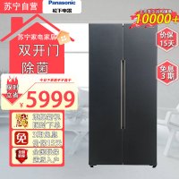 松下冰箱(Panasonic) NR-TB57BXA-G 570升 双开门家用变频一级能效除菌大容量电冰箱