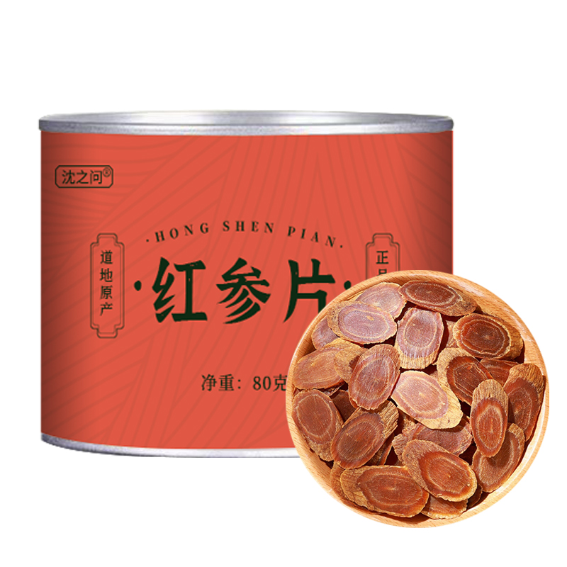 长白山红参人参无糖红参片茶高丽参整支切片吉林正品官方店