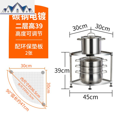 厨房转角置物架多层不锈钢三角架墙角放锅架子厨具用品收纳架锅架 三维工匠