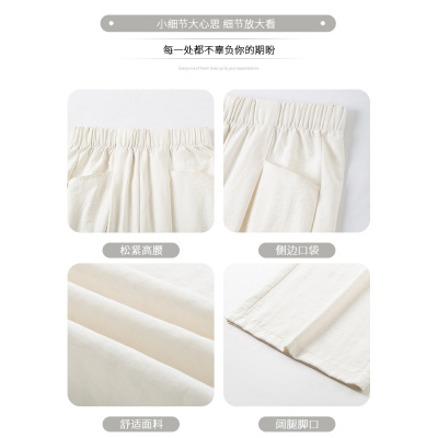 蓝色奶芙山本裤女薄款夏季冰丝阔腿裤休闲多巴胺穿搭夏日轻薄裤子